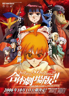 Poster Anime Top wo Nerae! & Top wo Nerae 2! Gattai Movie!!