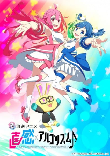 Poster Anime: Chokkan x Algorhythm♪ 2nd Season
