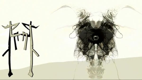 Gambar Anime: Sect