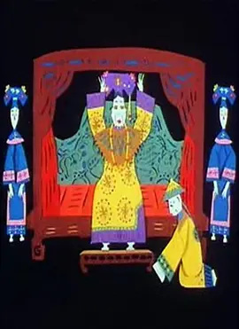 Gambar Anime: Cixi Zuo Huoche
