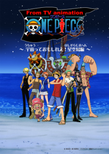 Poster Anime One Piece: Uchuu tte Omoshiree! Hoshizora Jima-hen