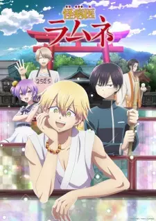 Gambar Anime Kai Byoui Ramune