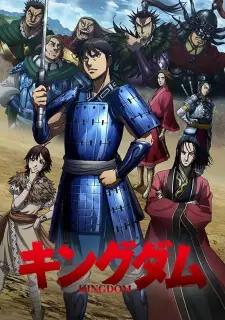Gambar Anime Kingdom 3rd Season