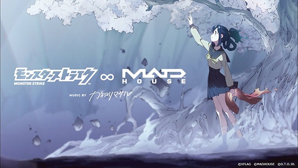 Anime image: Zetsubou Funsai Shoujo ∞ Amida