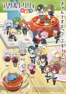 Poster Anime Assault Lily: Fruits