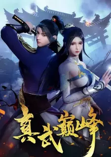 Gambar Anime Zhen Wu Dianfeng