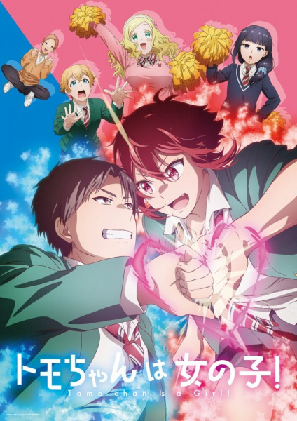 Poster Anime: Tomo-chan wa Onnanoko!
