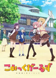 Gambar Anime Comic Girls