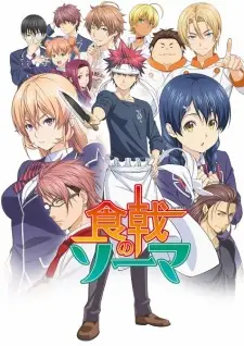 Gambar Anime Shokugeki no Souma