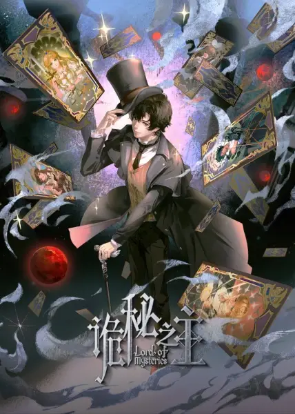 Poster Anime: Guimi Zhi Zhu Tebie Pian: Liewu