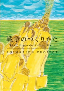 Poster Anime Sensou no Tsukurikata