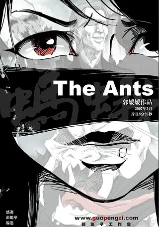 Anime Poster: Mayi