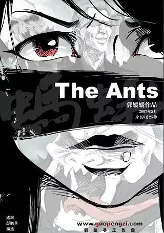 Poster Anime: Mayi