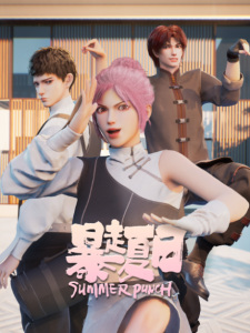 Poster Anime Ran Xia