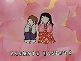 Poster Anime: Machibouke (1979)