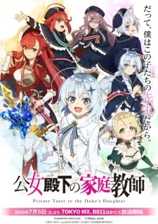 Gambar Anime Koujo Denka no Kateikyoushi