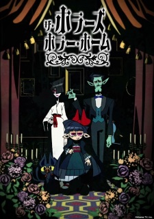 Poster Anime The Horrors' Horror Home