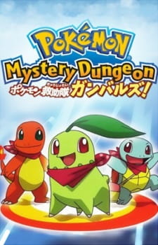 Poster Anime Pokemon Fushigi no Dungeon: Shutsudou Pokemon Kyuujotai Ganbaruzu!