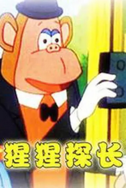 Gambar Anime: Xingxing Tan Zhang