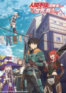 Gambar Anime Ningen Fushin no Boukensha-tachi ga Sekai wo Sukuu you desu