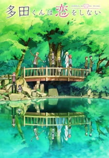 Poster Anime Tada-kun wa Koi wo Shinai