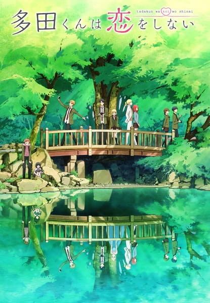 Poster Anime: Tada-kun wa Koi wo Shinai