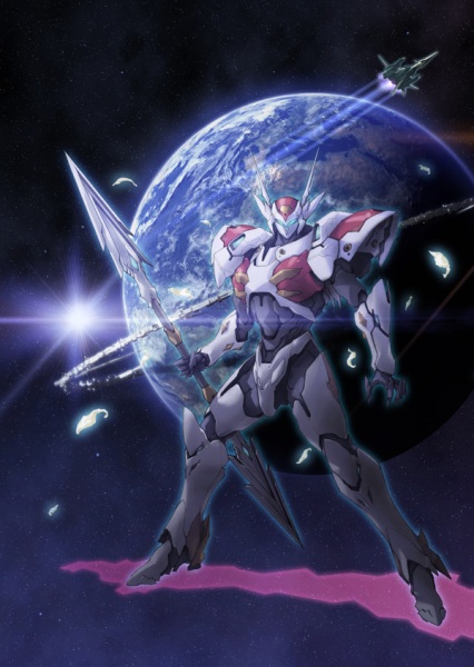 Anime Poster: Uchuu no Kishi Tekkaman Blade II: Virgin Memory