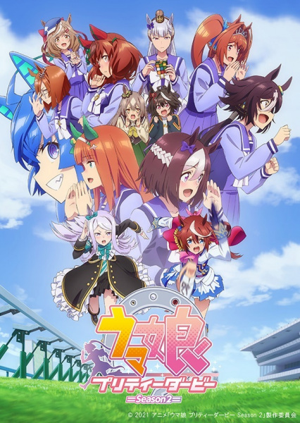Poster Anime: Uma Musume: Pretty Derby Season 2