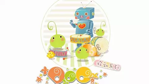 Poster Anime: Doo Er Huan Dong Xilie