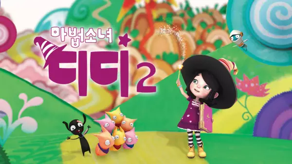 Poster Anime: Mabeobsonyeo Dee Dee 2