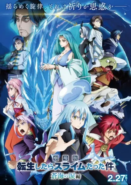 Poster Anime: Tensei shitara Slime Datta Ken Movie 2: Soukai no Namida-hen