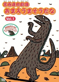 Poster Anime Miyanishi Tatsuya Gekijou: Omae Umasou da na