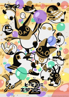 Poster Anime Toutotsu ni Egypt Shin 2