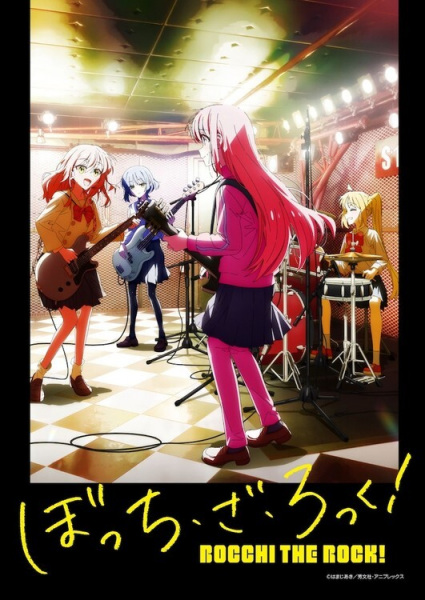 Poster Anime: Bocchi the Rock!