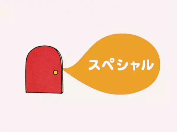 Gambar Anime: Deko Boko Friends 4 Specials