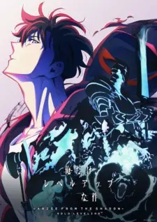 Gambar Anime Ore dake Level Up na Ken Season 2: Arise from the Shadow