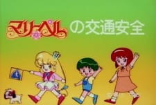 Gambar Anime Mary Bell no Koutsuu Anzen