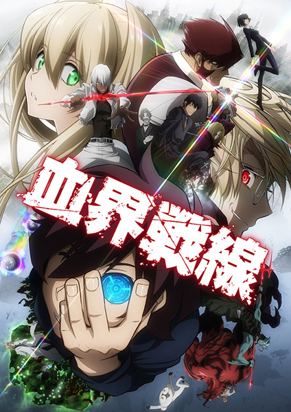 Gambar Anime: Kekkai Sensen