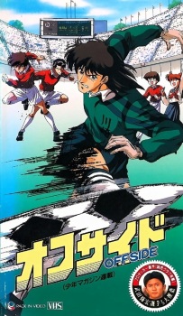 Poster Anime Offside