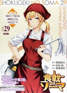 Poster Anime Shokugeki no Souma: San no Sara - Kyokuseiryou no Erina