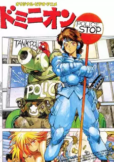 Gambar Anime Dominion