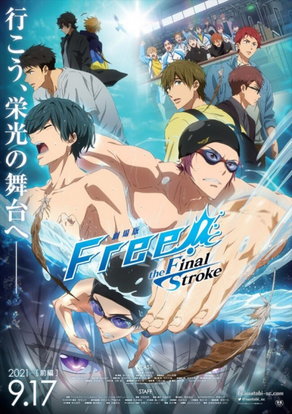 Anime image: Free! Movie 4: The Final Stroke - Zenpen