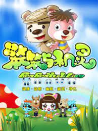 Gambar Anime: Ben Ben Yu Jiling