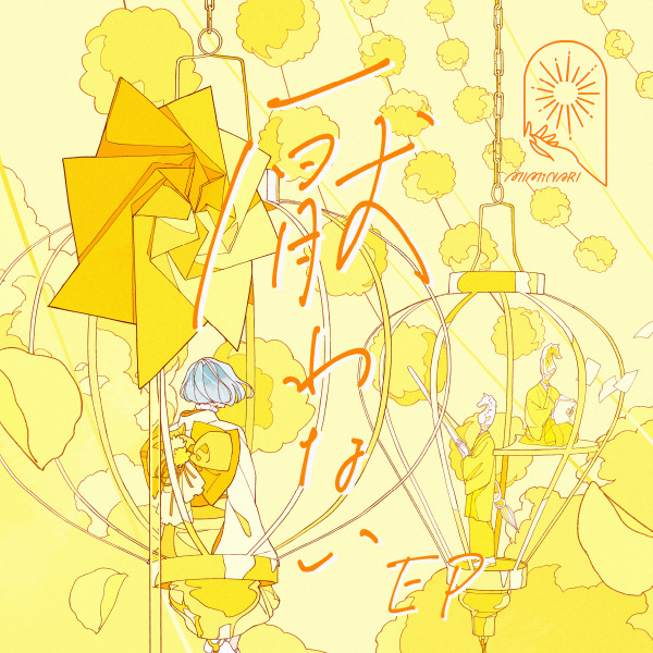 Gambar Anime: Itowanai feat. Miyu Tomita ＆ Kana Ichinose