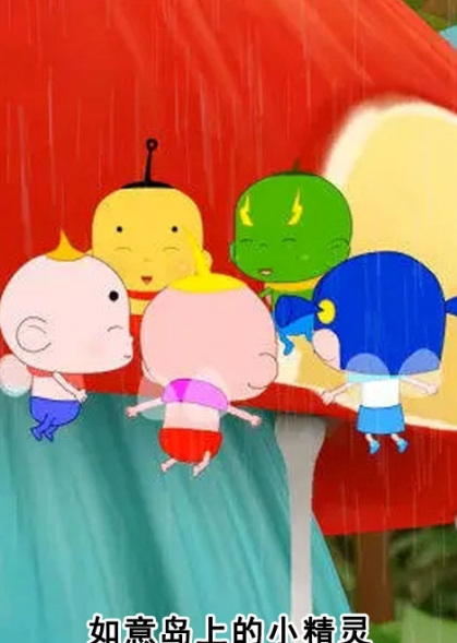 Poster Anime: Ruyi Daoshang de Xiao Jingling