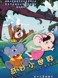 Poster Anime: Qimiao Xiao Shijie