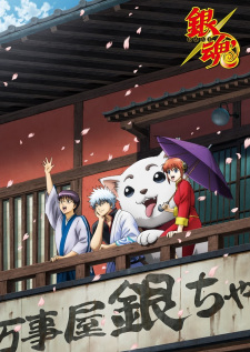 Poster Anime Gintama': Enchousen