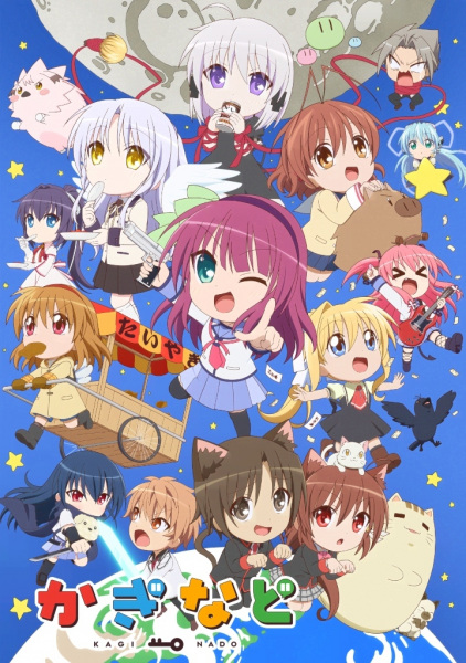 Anime image: Kaginado Season 2