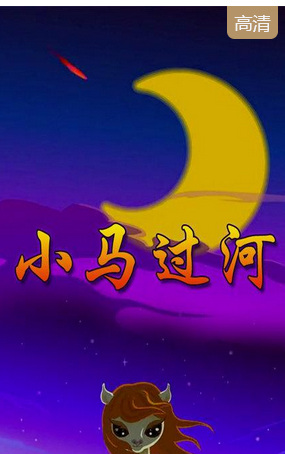 Poster Anime: Xiao Maguo He