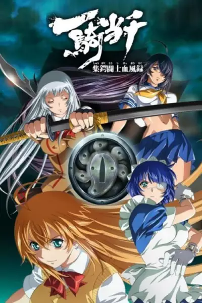 Poster Anime: Ikkitousen: Shuugaku Toushi Keppuuroku